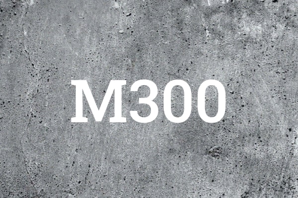 Бетон М300