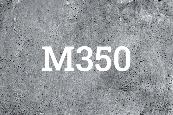 Бетон М350