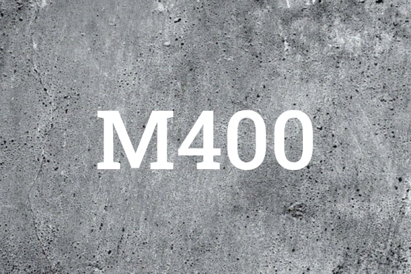 Бетон М400